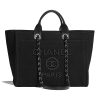 Replica Chanel Women Shopping Bag Mixed Fibers Imitation Pearls & Silver-Tone Metal